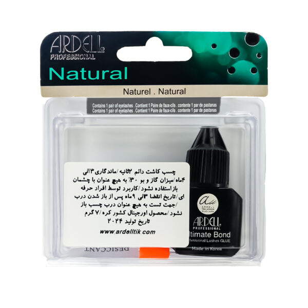 چسب اکستنشن مژه دائم آردل 7 گرمی - تصویر 2