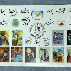 لنز ناخن کد 249
