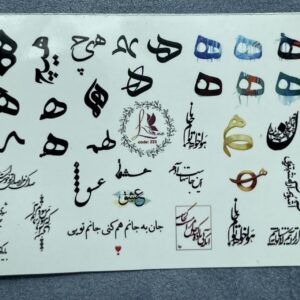 لنز ناخن کد 223