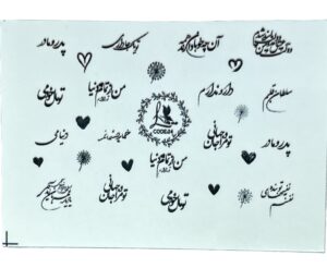 لنز ناخن کد 24