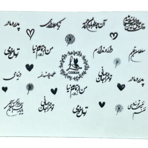 لنز ناخن کد 24